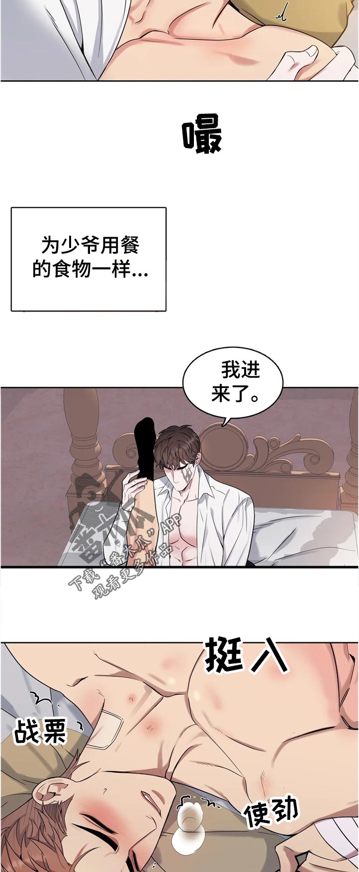 第44章：怎么回事1