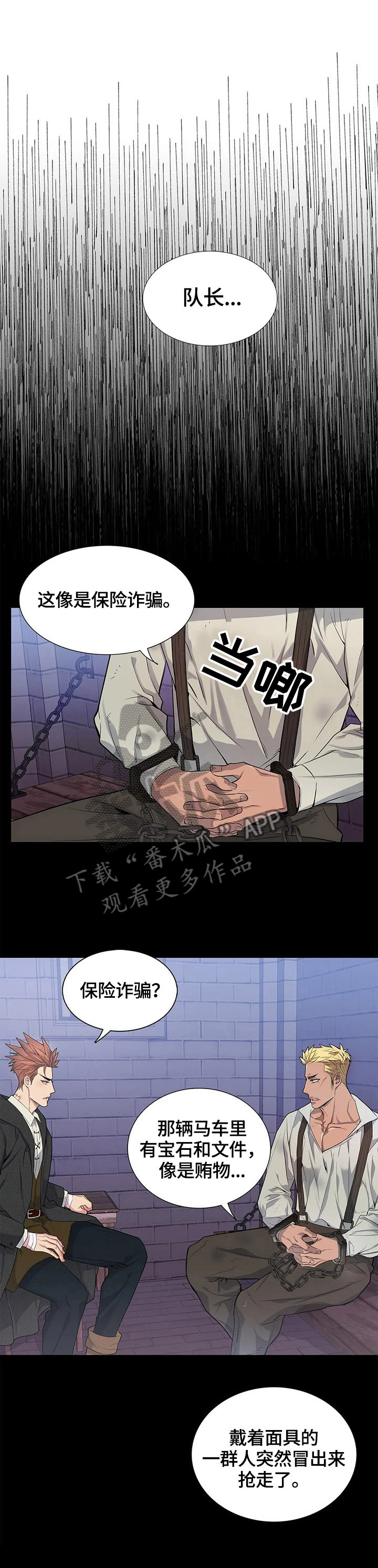 第13章：哄我睡2