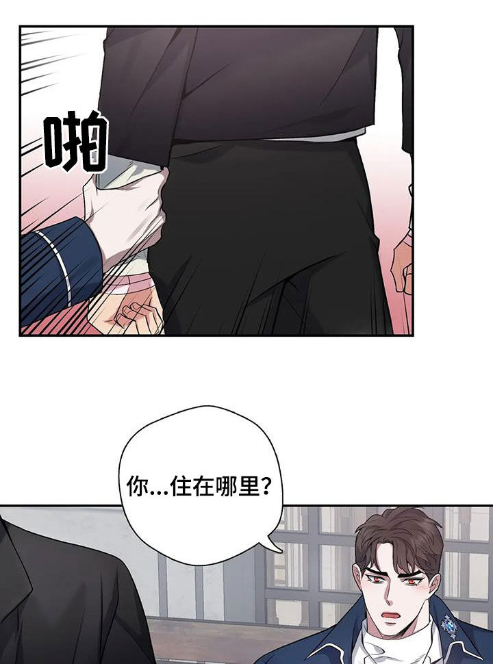 第153章：【第二季】别再留恋过去20