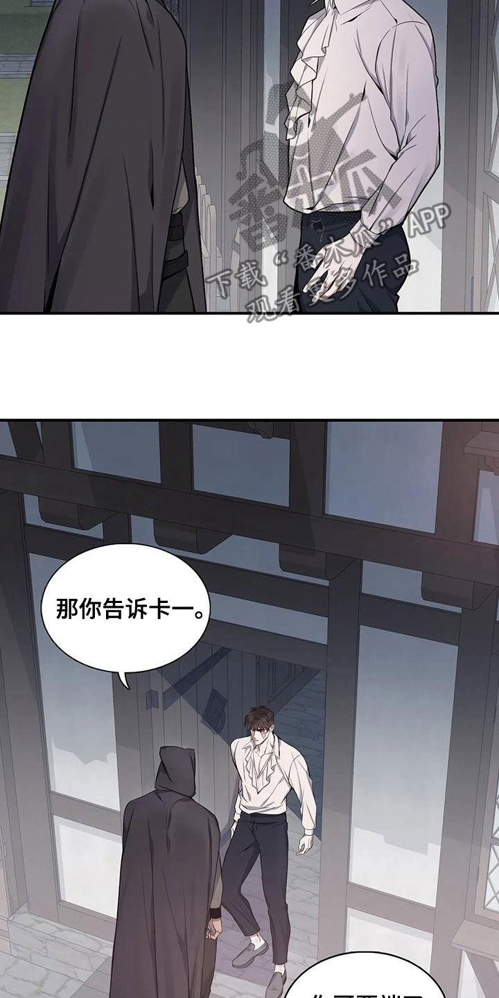 第109章：【第二季】他是我的7