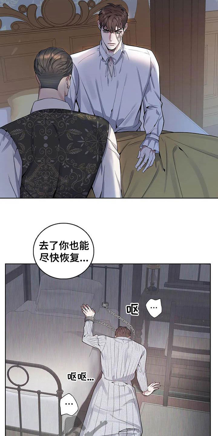 第84章：【第二季】显而易见8