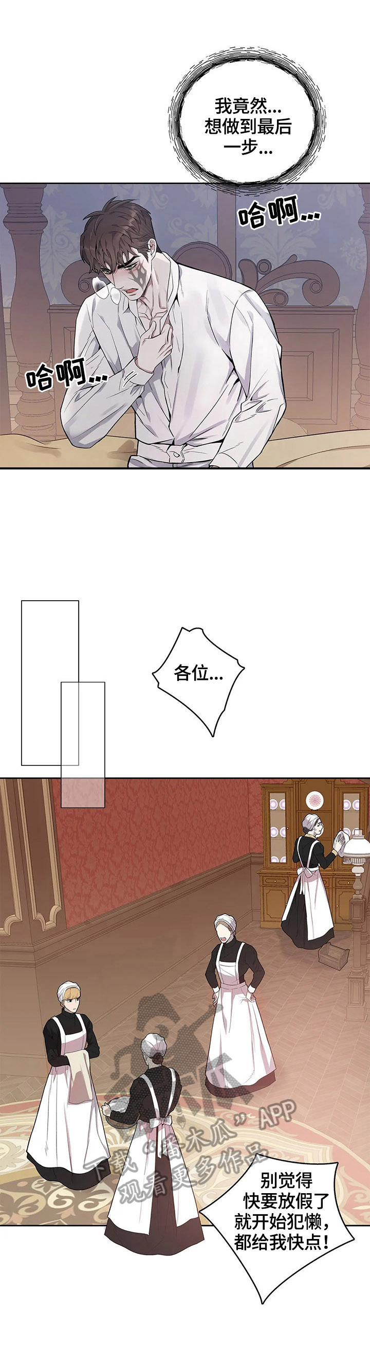 第16章：互帮互助6