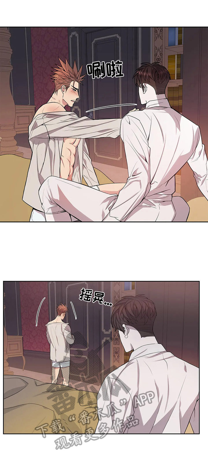 第16章：互帮互助2