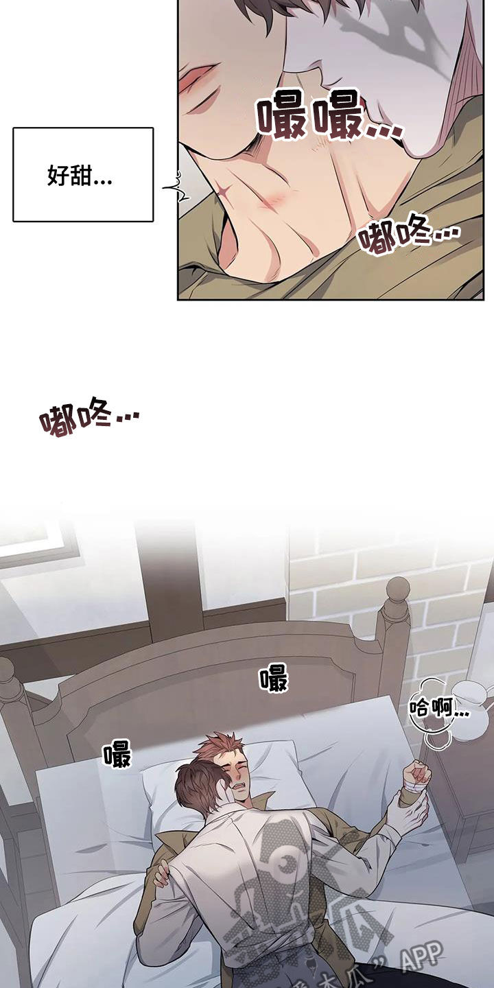 第103章：【第二季】想亲你15