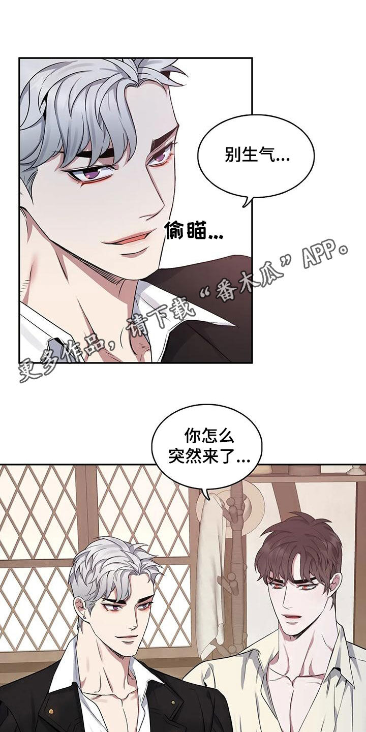 第119章：【第二季】嫉妒0