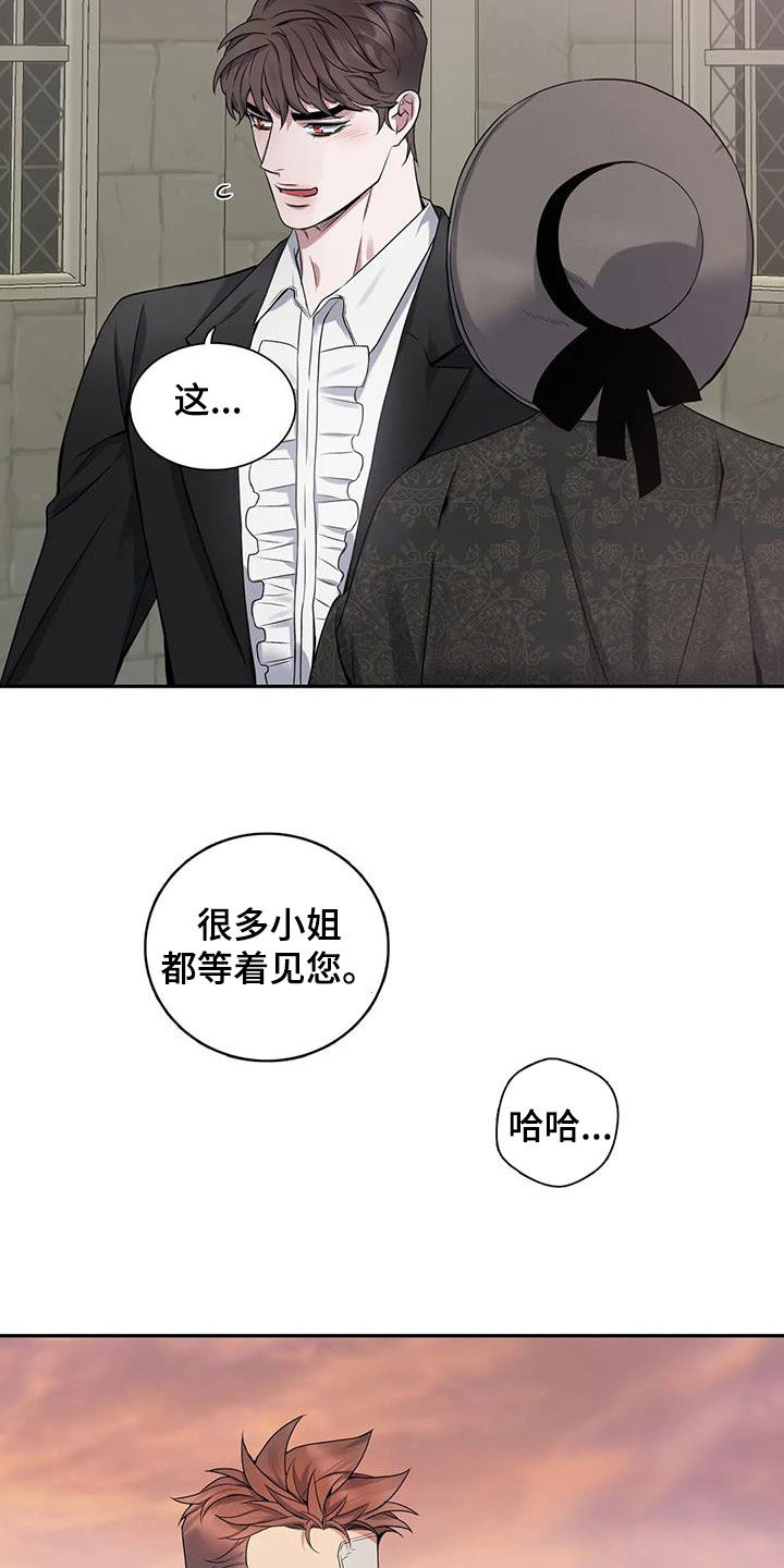 第146章：【第二季】不见1