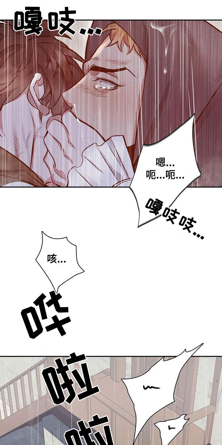 第114章：【第二季】吃人6