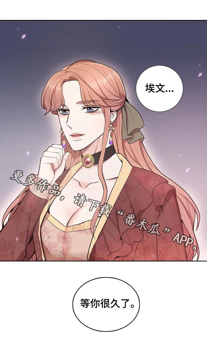 第37章：等你很久了12