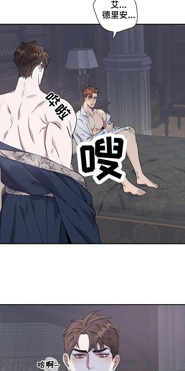 第155章：【第二季】找上门21