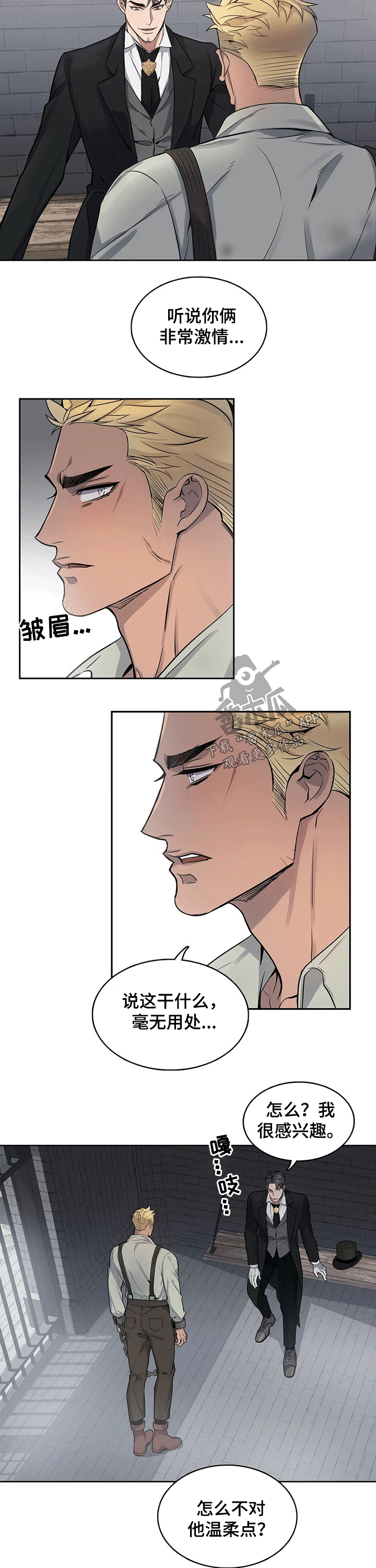 第68章：答应2