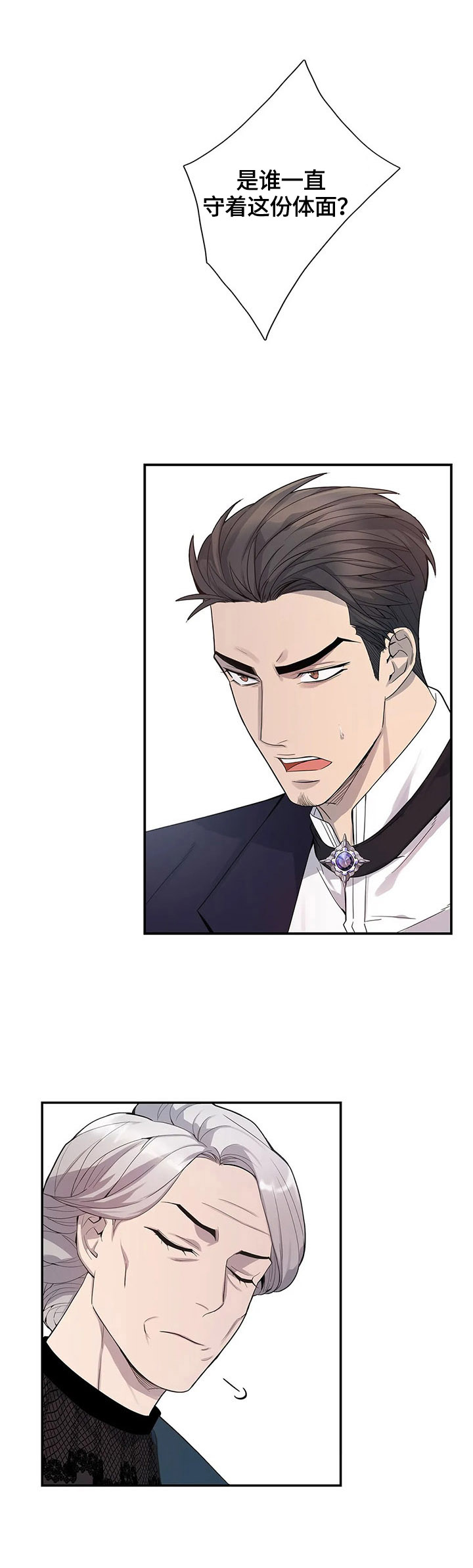 第12章：好事7