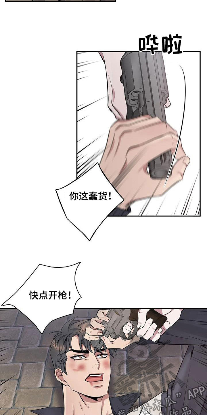 第142章：【第二季】快开枪16