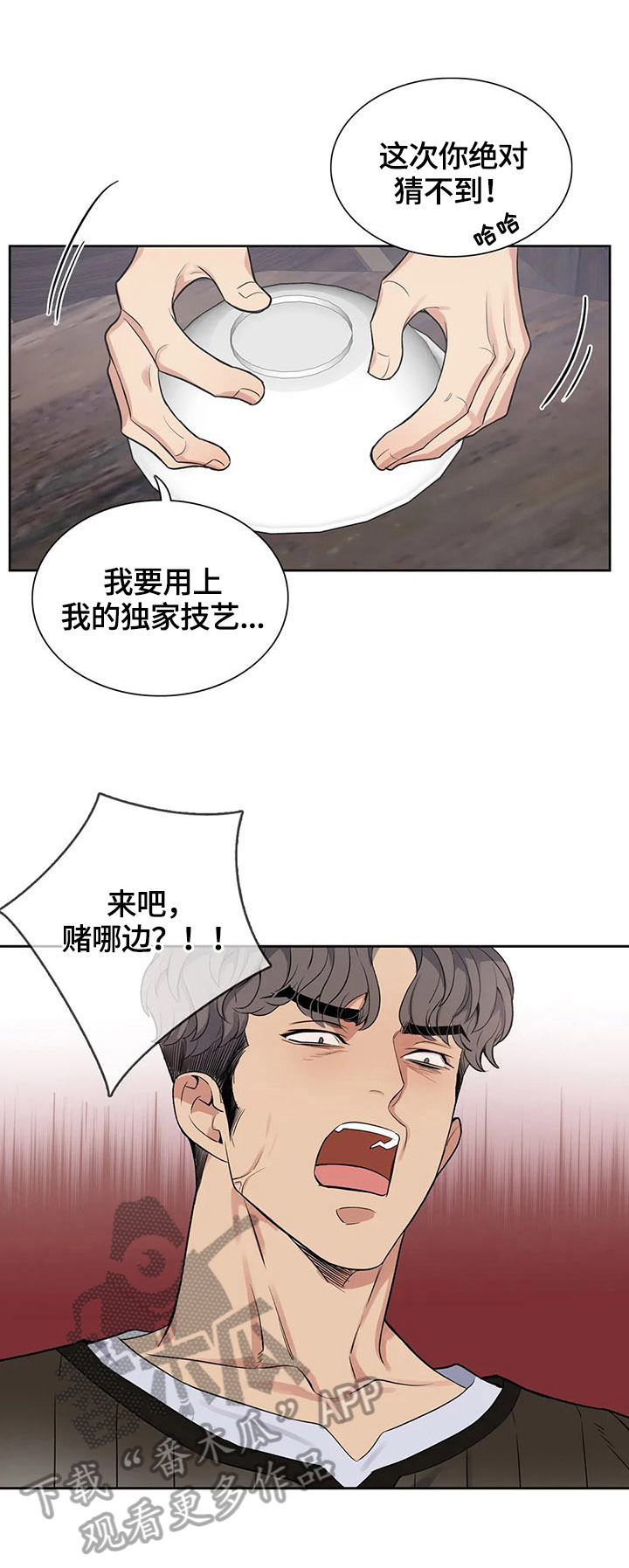 第31章：交代10