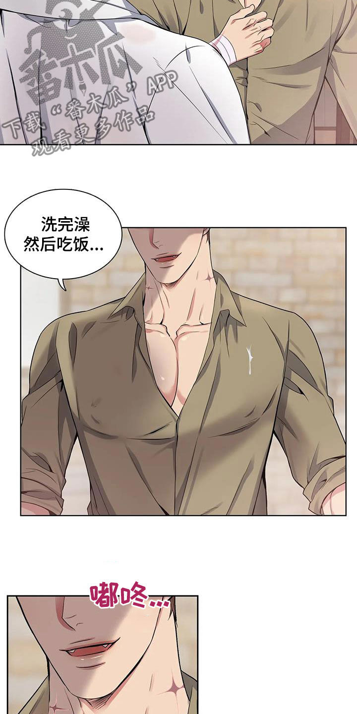 第102章：【第二季】恍惚12