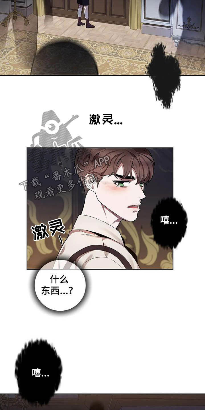 第74章：【第二季】噩梦8