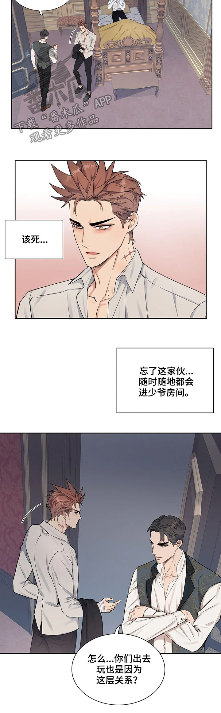第40章：看你表现1