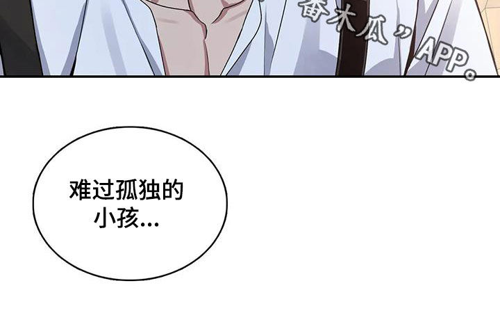 第120章：【第二季】倾诉22