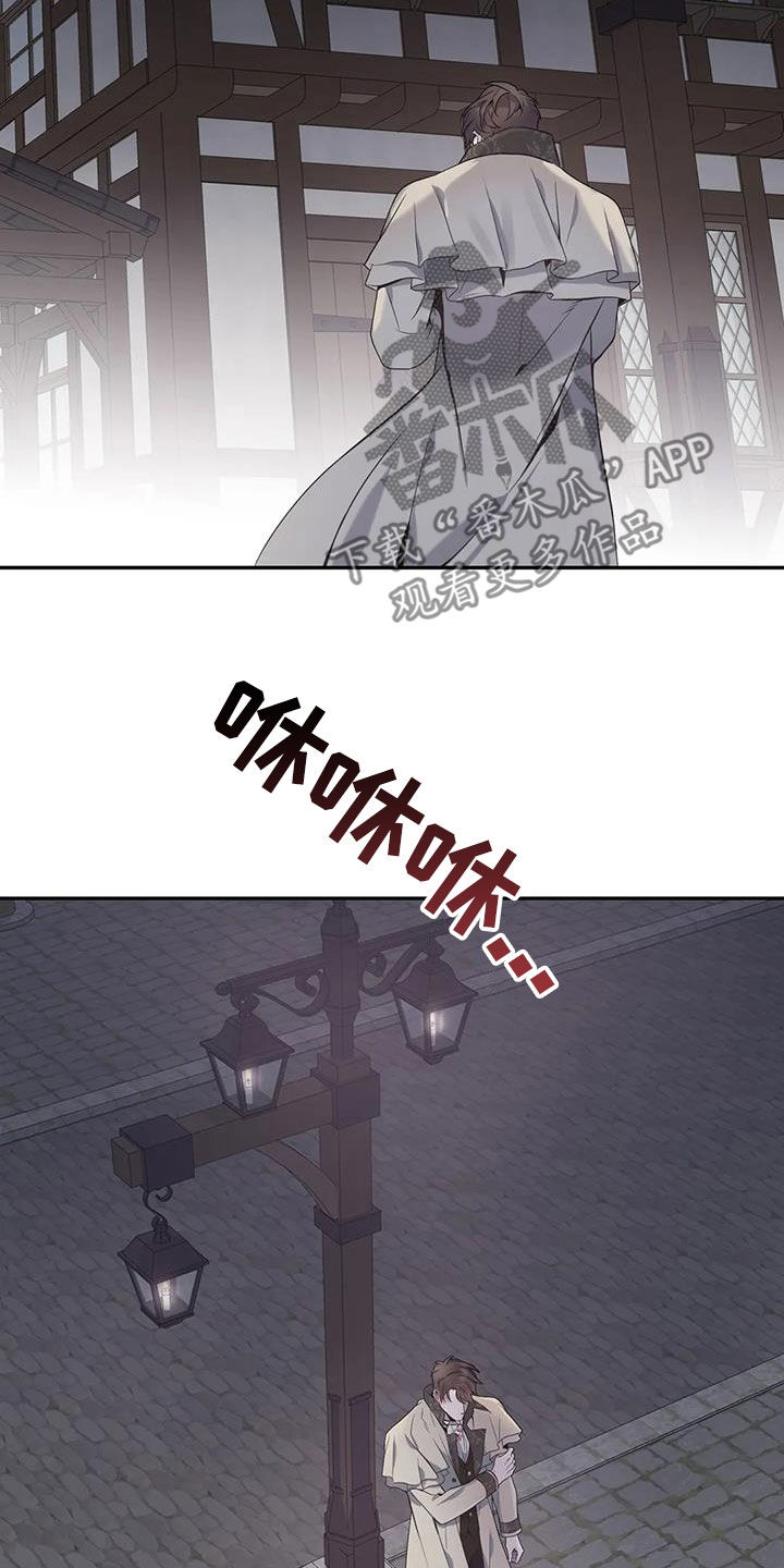 第147章：【第二季】分手9