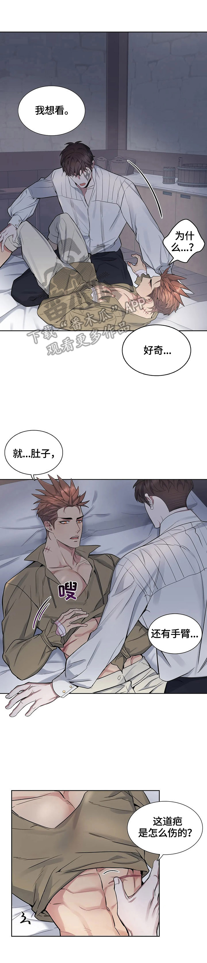第34章：都要看0