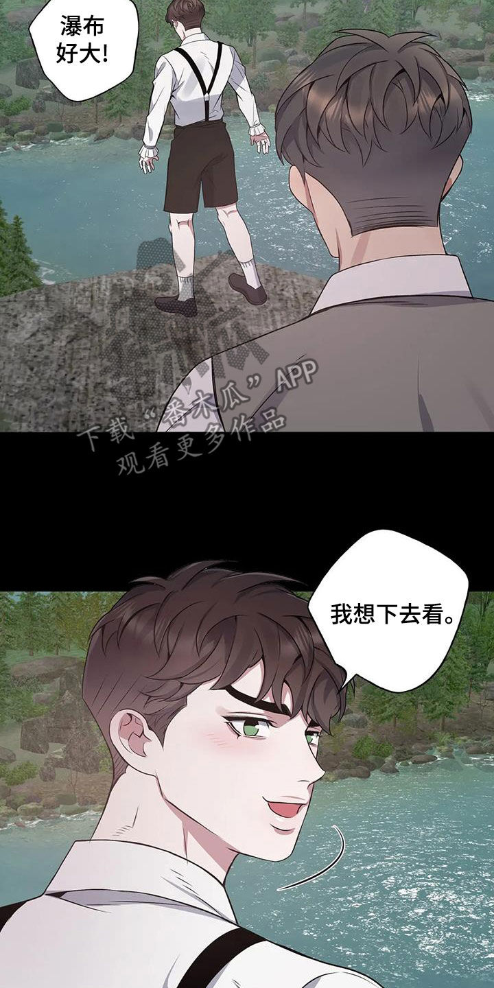 第141章：【第二季】想要道歉9
