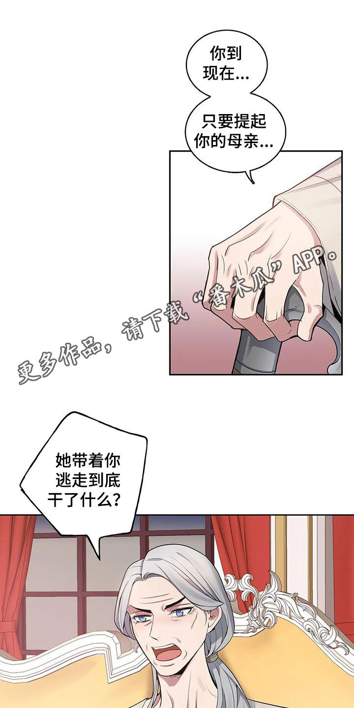 第83章：【第二季】潜入0