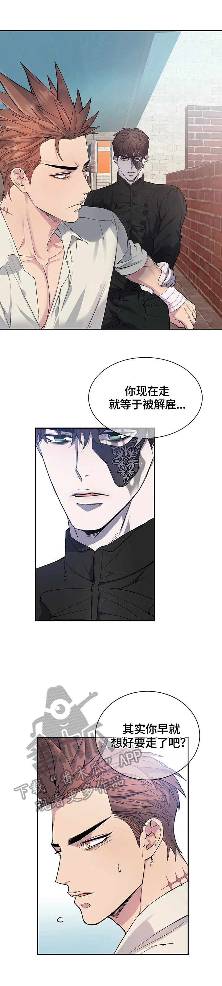 第18章：生气5