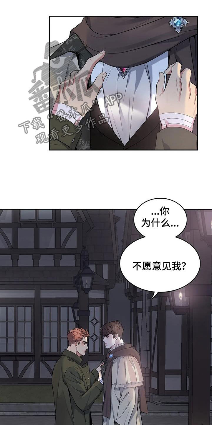 第148章：【第二季】不能没有你2