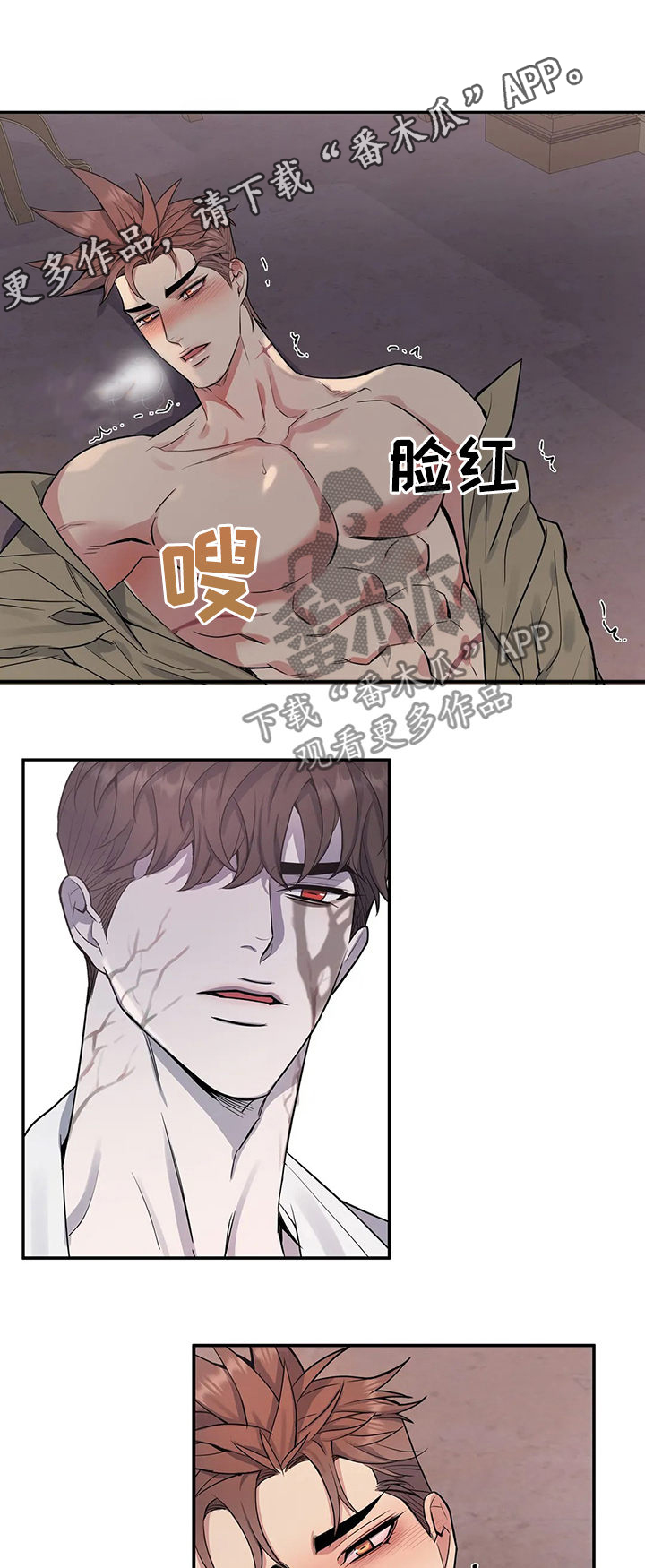 第53章：今天晚上听我的0