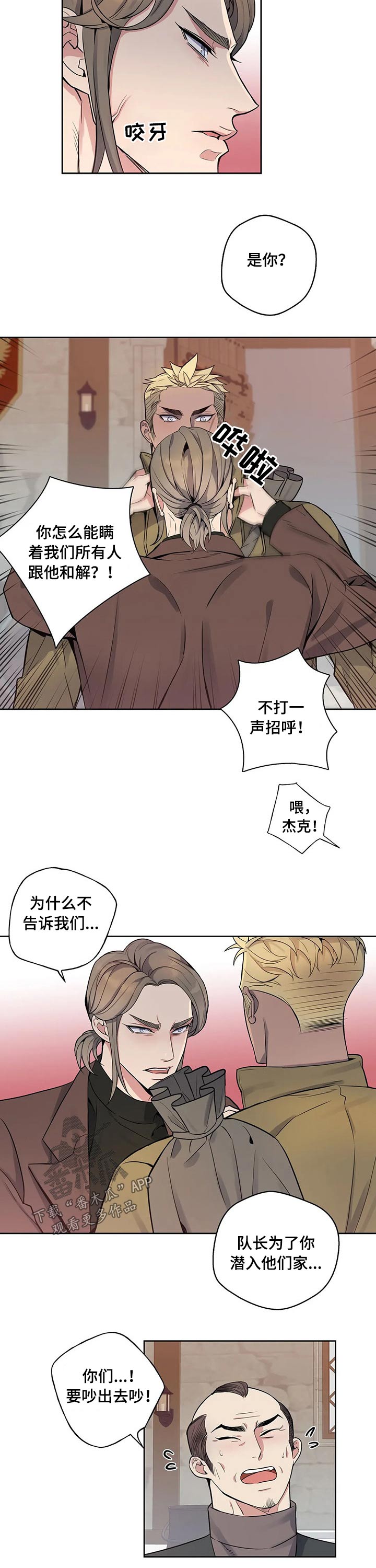 第70章：出狱1