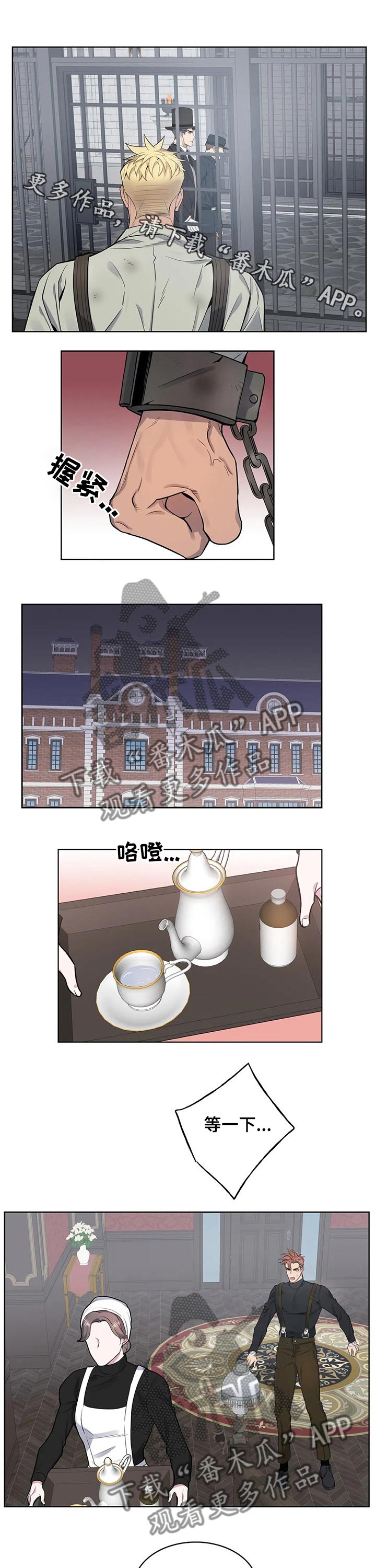 第59章：用药0