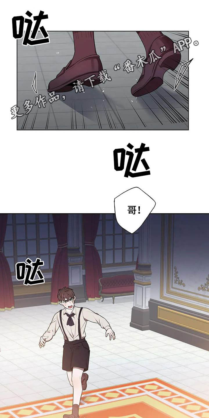 第74章：【第二季】噩梦0