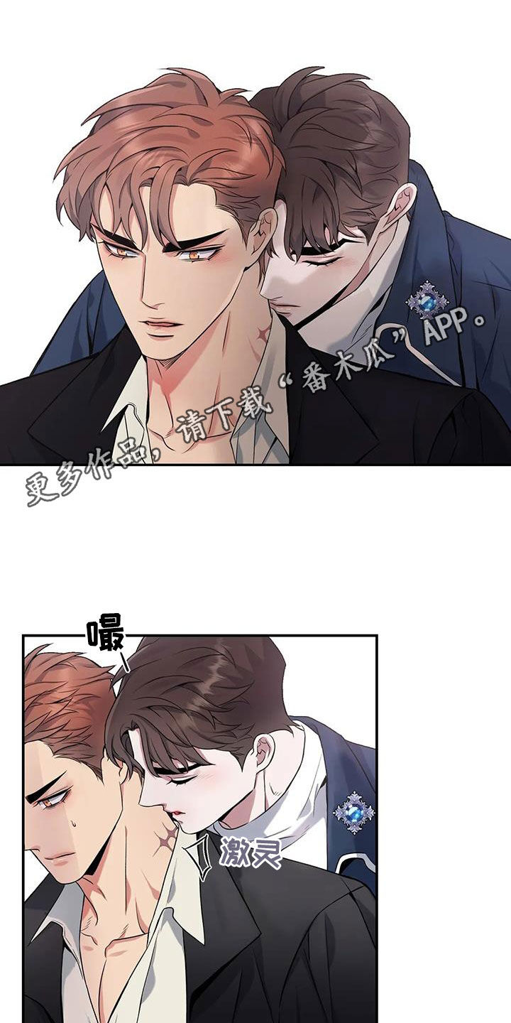 第154章：【第二季】拒绝0
