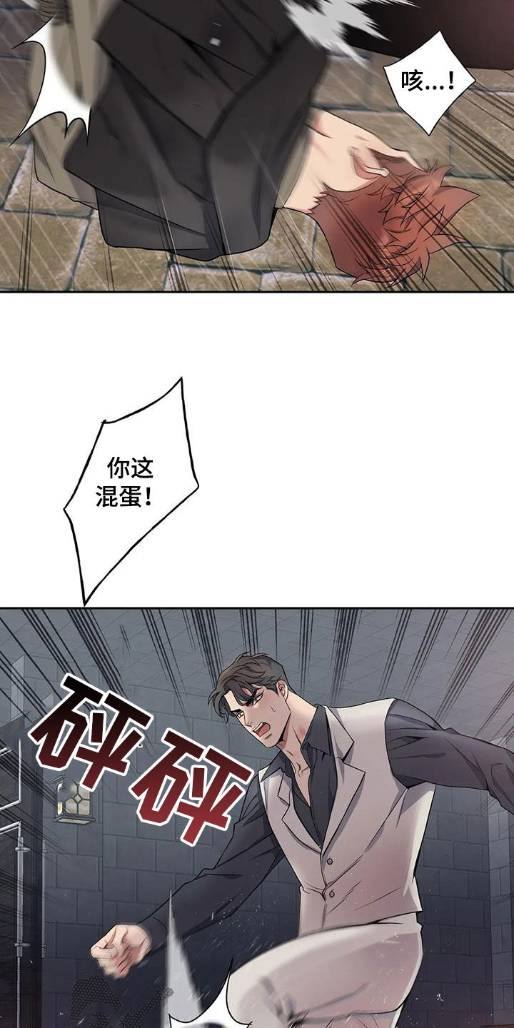 第137章：【第二季】你害怕了4