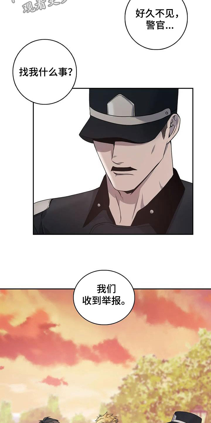 第135章：【第二季】举报22