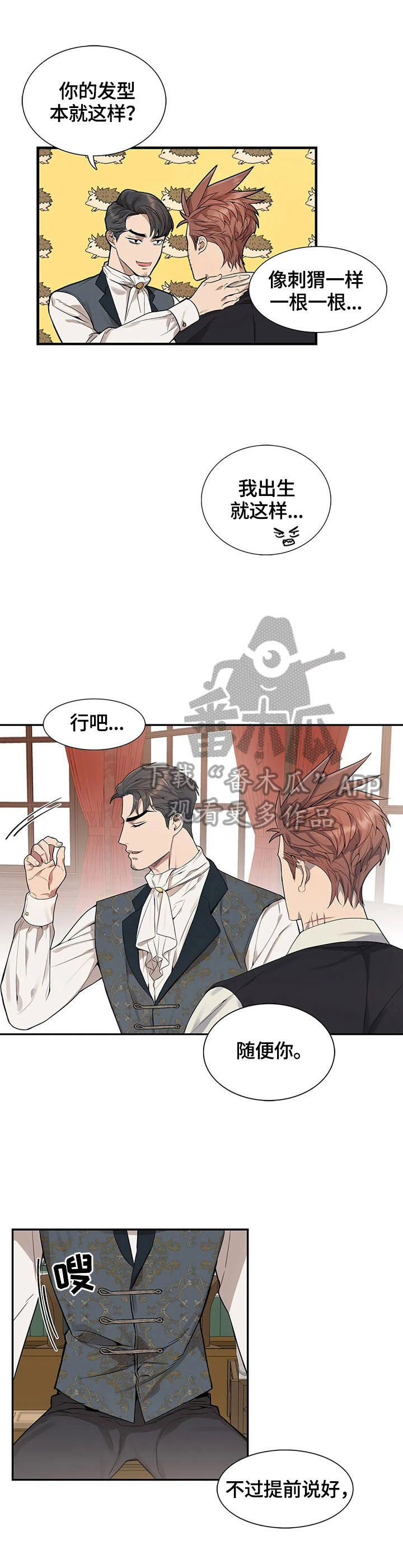第26章：走失0