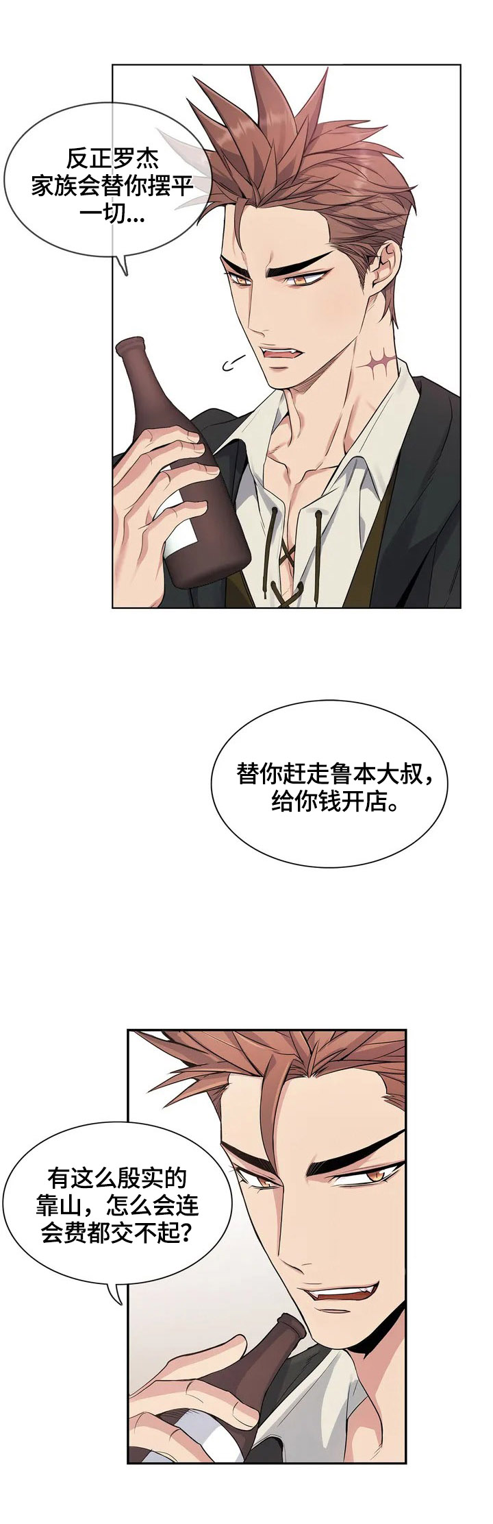 第1章：工作11