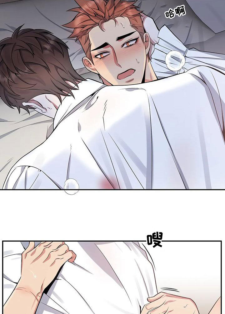 第117章：【第二季】没法发火24