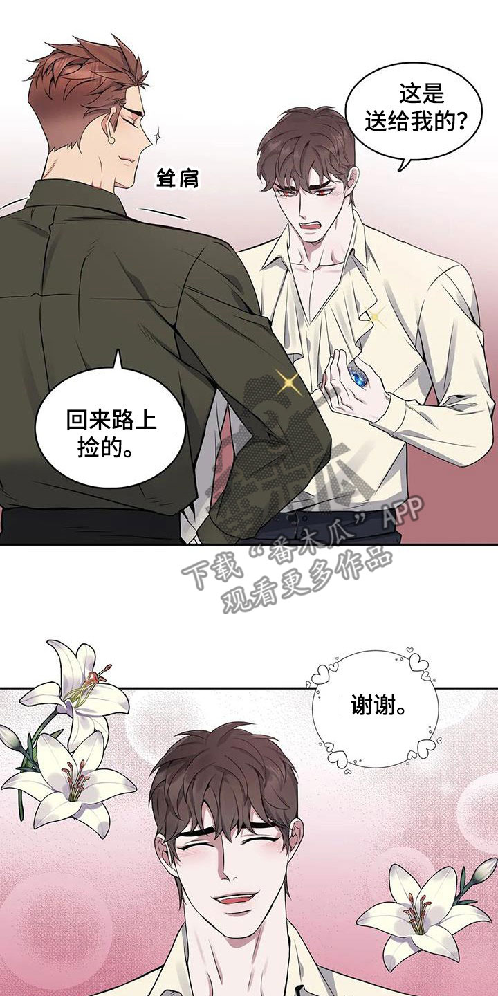 第134章：【第二季】乖乖跟我走6