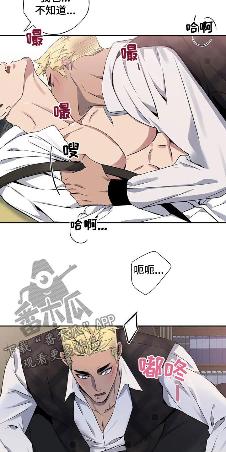 第121章：【第二季】安慰18