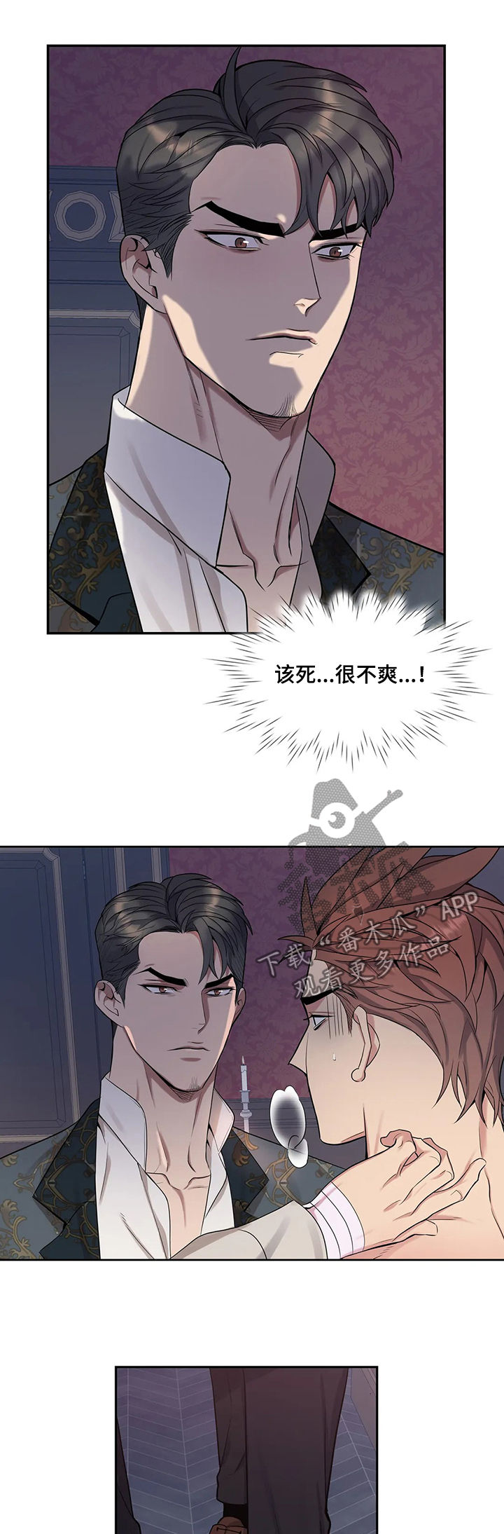 第41章：疤痕9