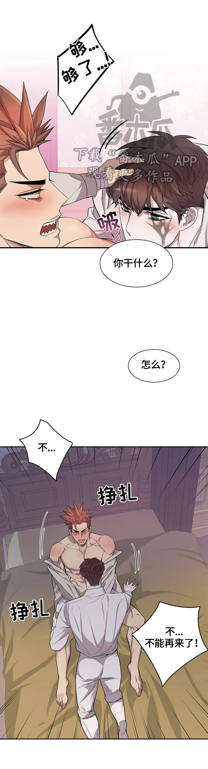 第16章：互帮互助0