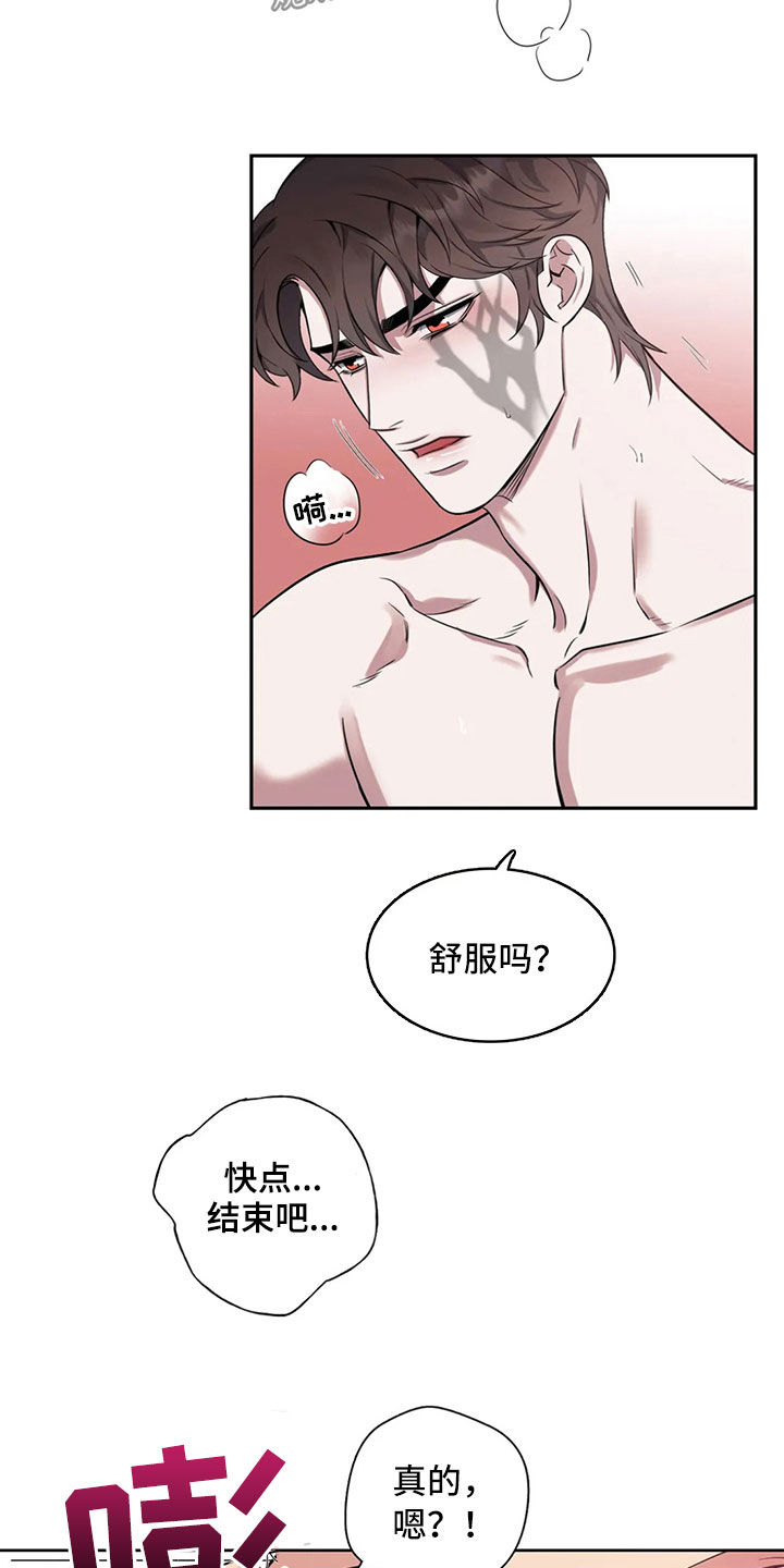 第92章：【第二季】快要崩溃12
