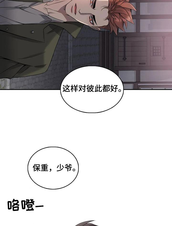 第149章：【第二季】开始想你8
