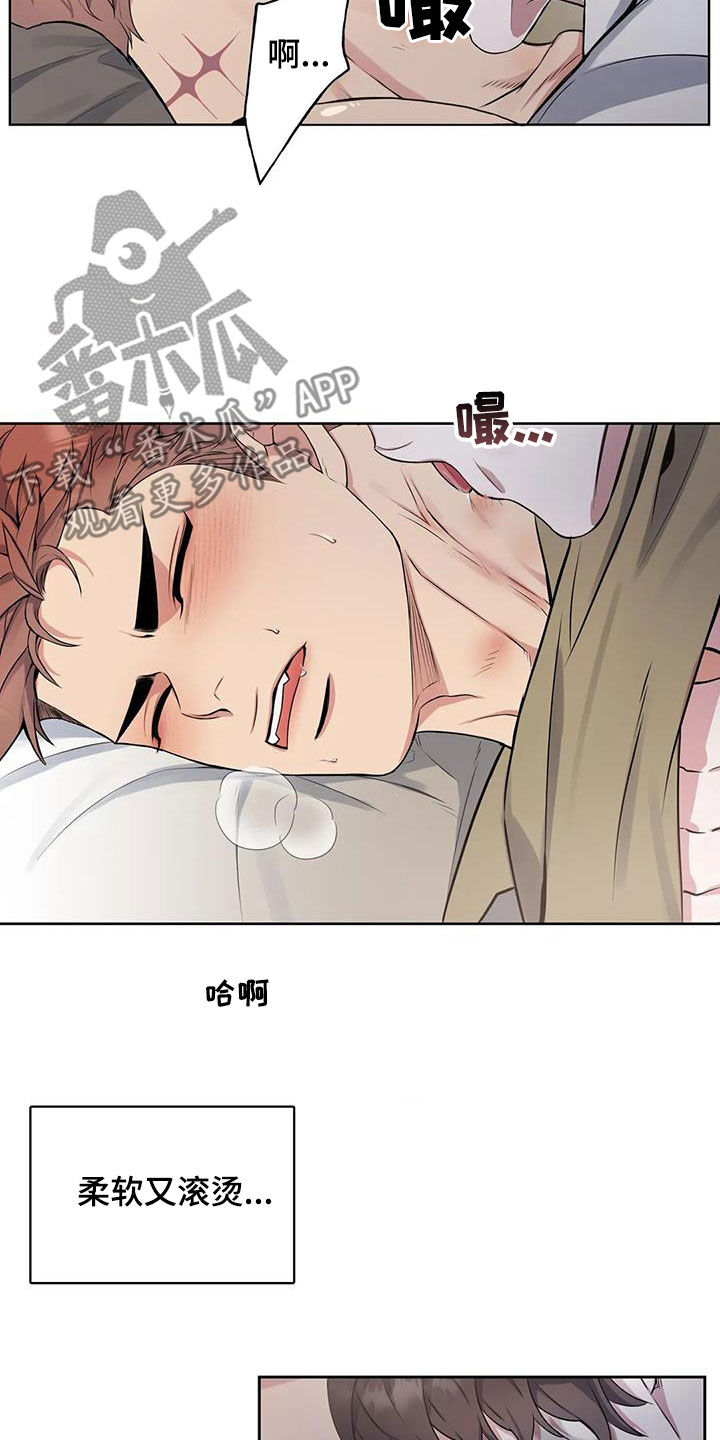 第103章：【第二季】想亲你14