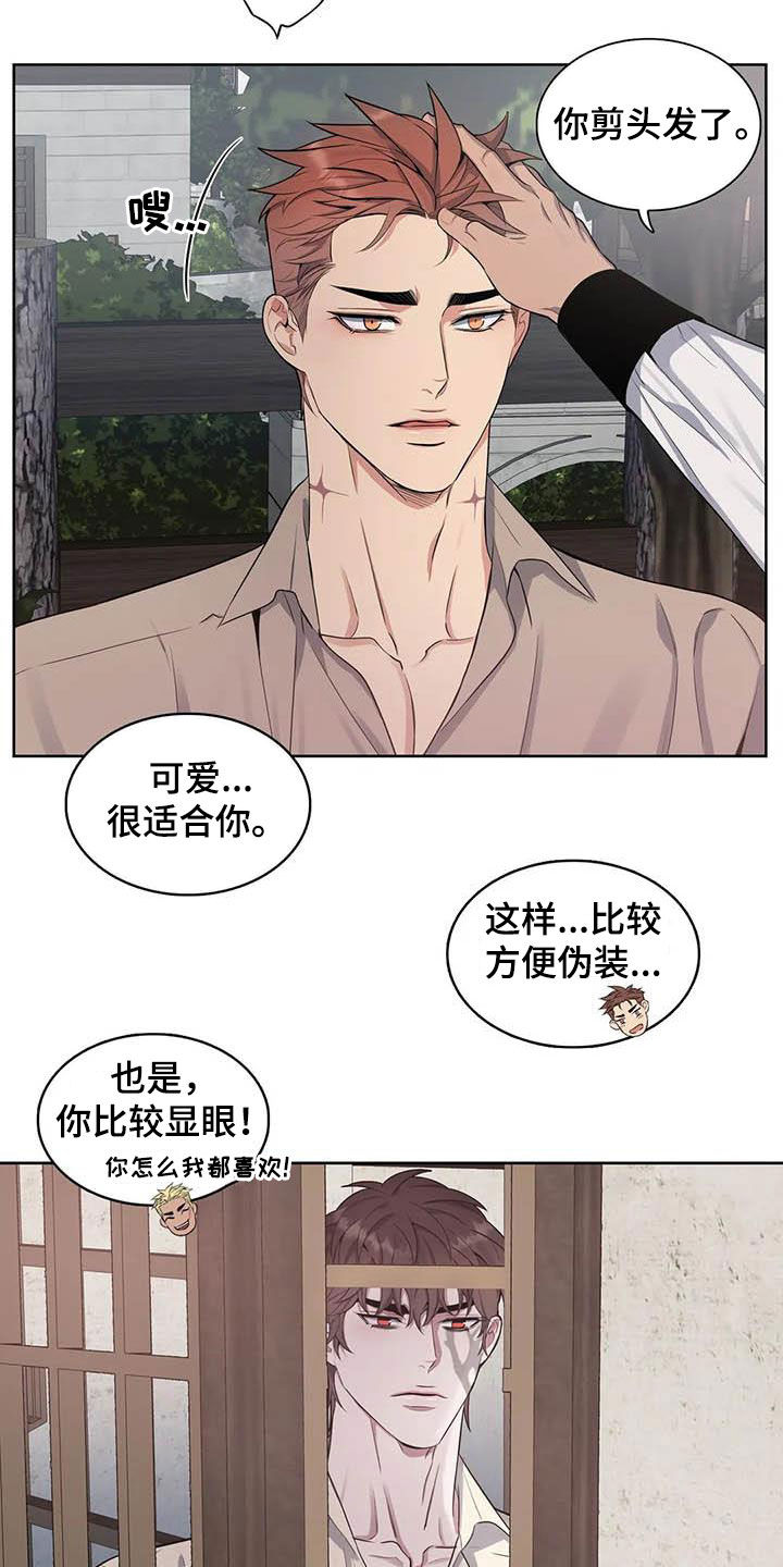 第94章：【第二季】报信14