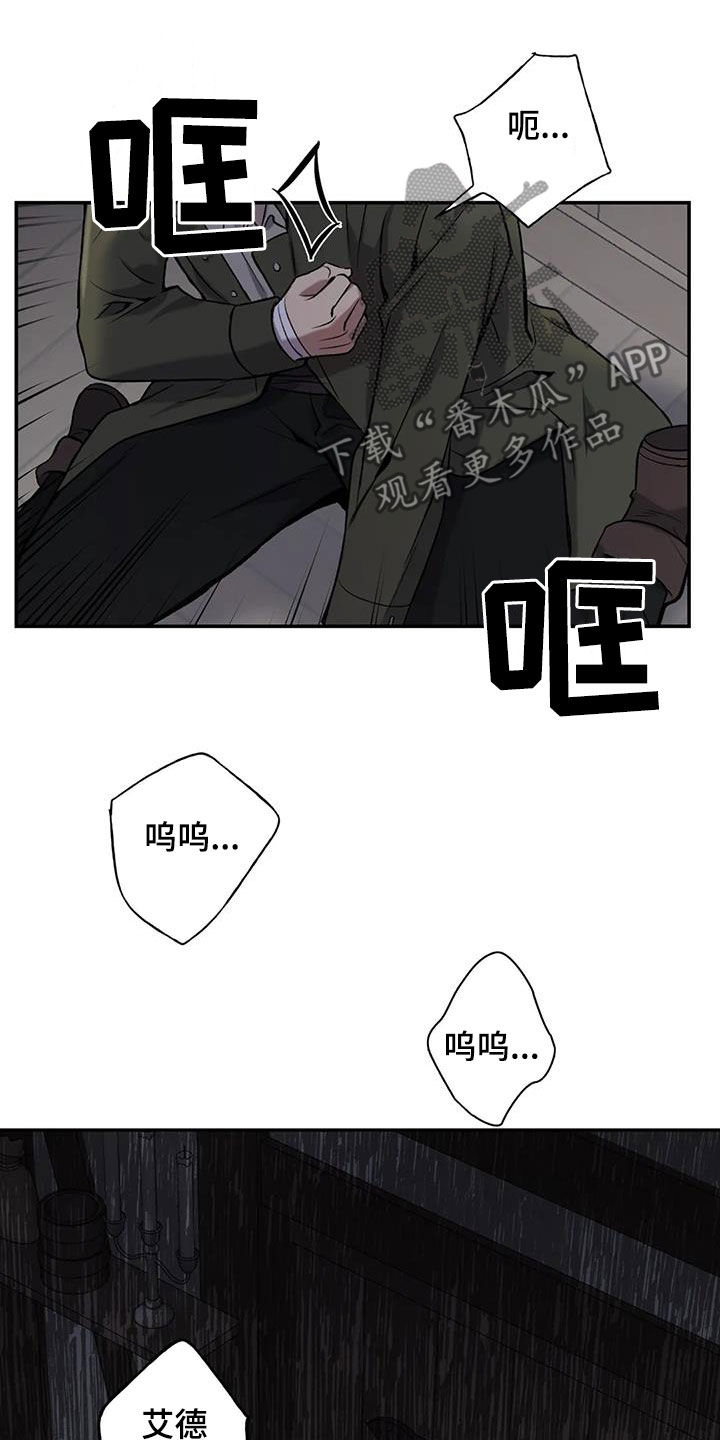第149章：【第二季】开始想你20