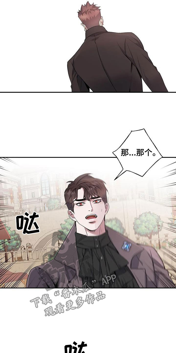 第151章：【第二季】为了活下去18