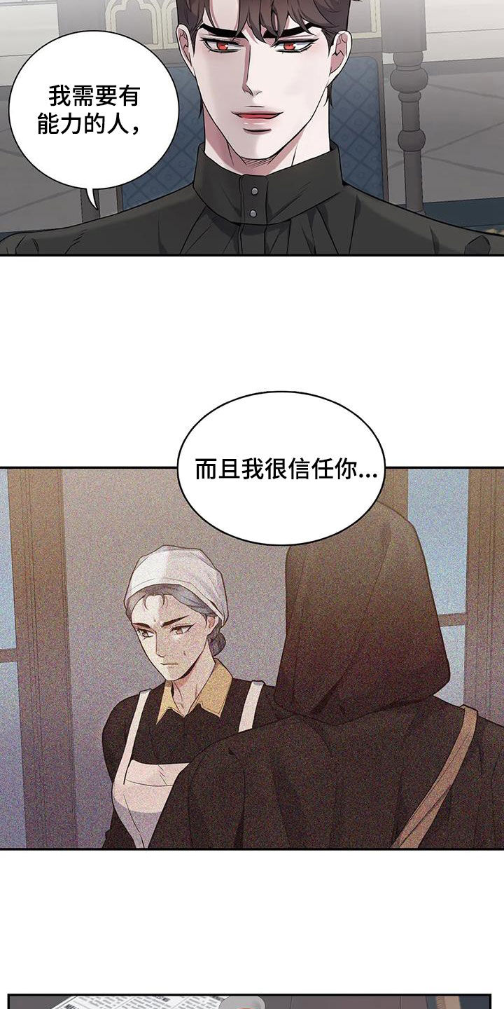 第150章：【第二季】怕你吃不消5