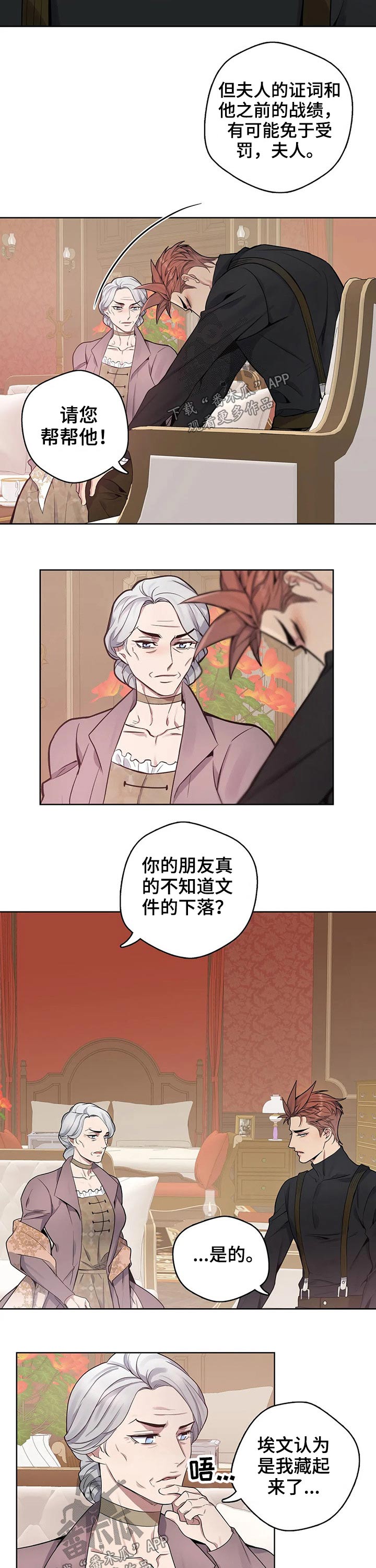 第61章：探望2