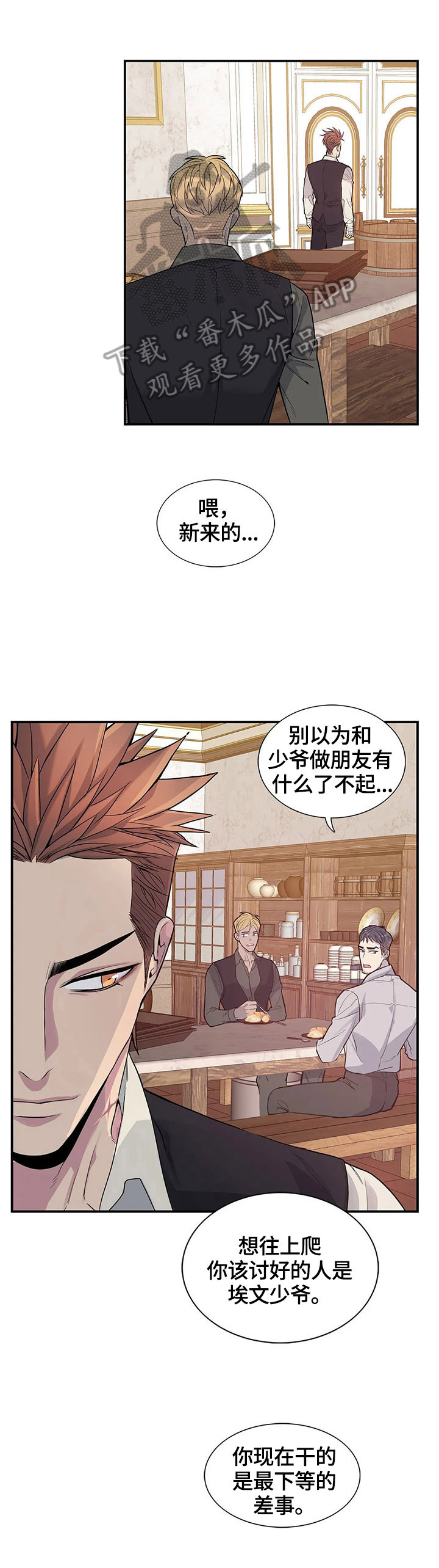 第19章：议论10